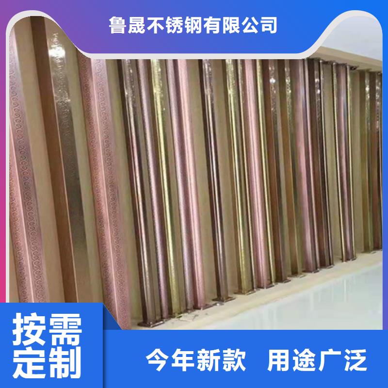 不銹鋼彩管今日價格