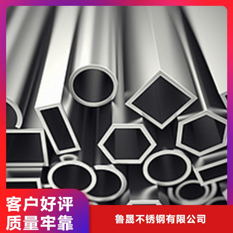 不锈钢彩色管厂家供应批发