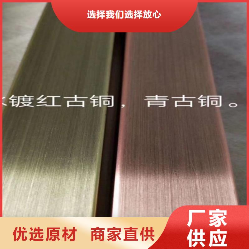 供应不锈钢彩色管现货