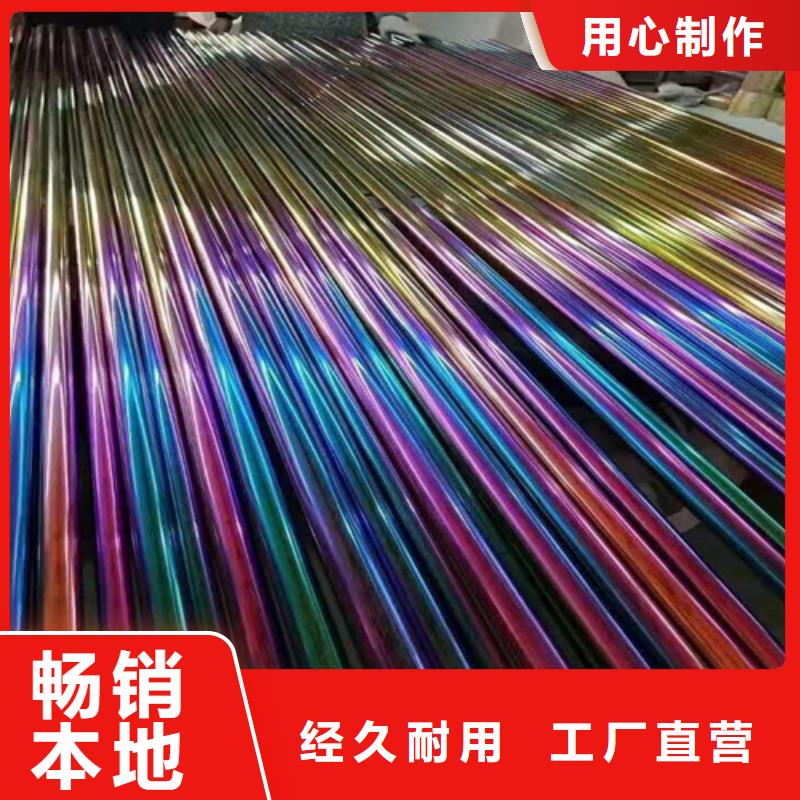 不锈钢彩管-【不锈钢卷板】工厂自营 鲁晟不锈钢(安康市分公司)