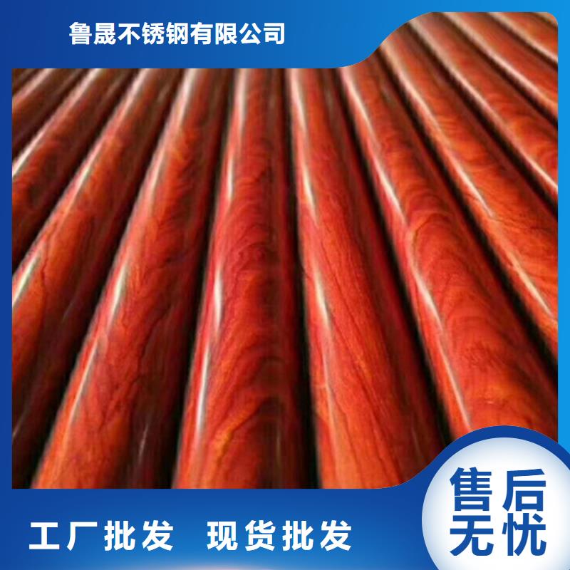 质量优的不锈钢彩管品牌厂家