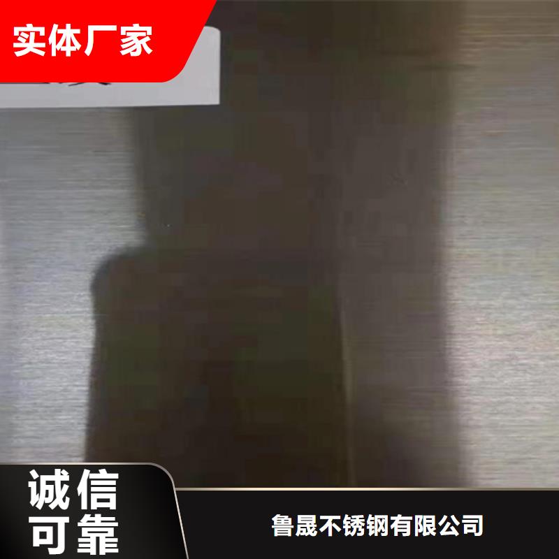 吴兴|长兴|温州|绍兴|台州|舟山|杭州【 不锈钢彩管_不锈钢卷板实体厂家支持定制】-鲁晟