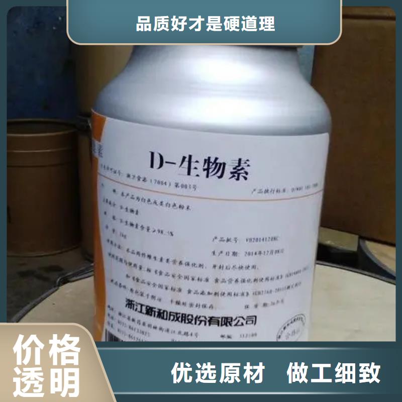 水溶性維生素使用方法