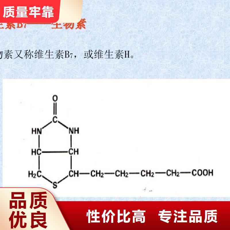 新和水溶性維生素用途