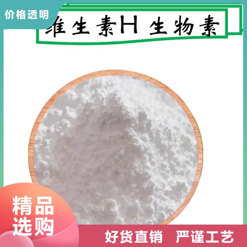 新和水溶性維生素參數(shù)