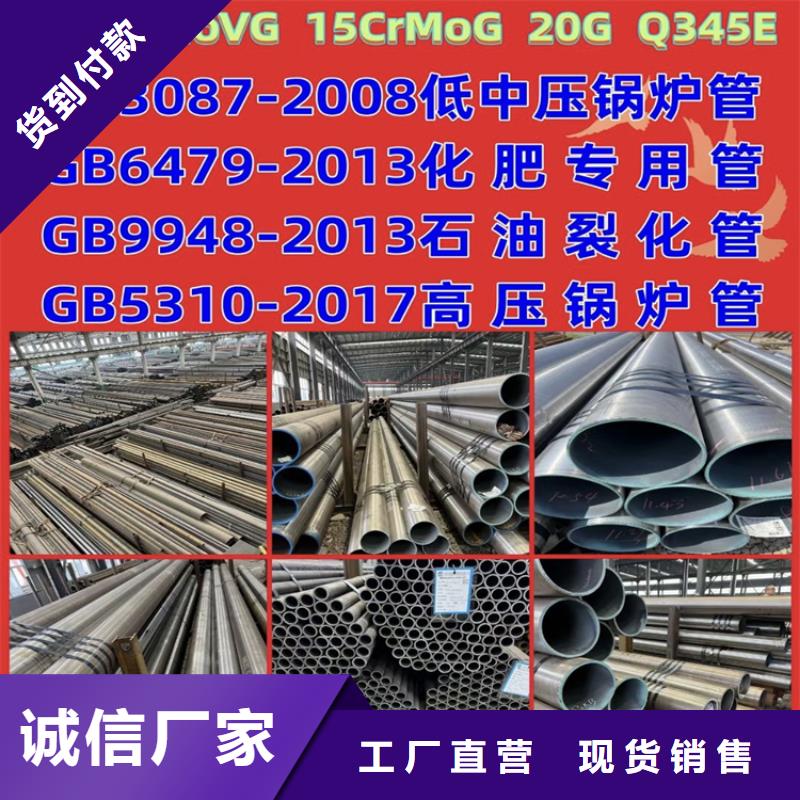 【福州】咨询锰板Q355B  18*2200  80块低于市场价