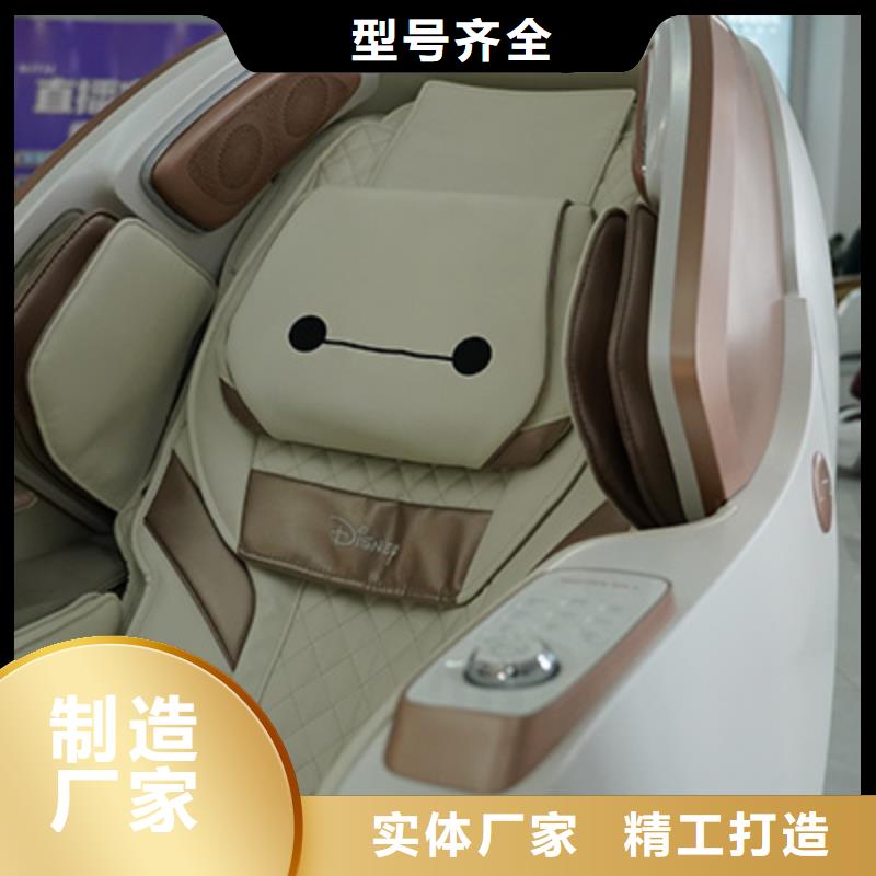 車站自動按摩椅什么牌子好【榮泰按摩椅】工作原理