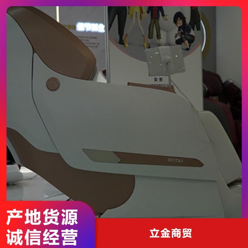 老年多功能按摩椅價格表【榮泰按摩椅】產品介紹