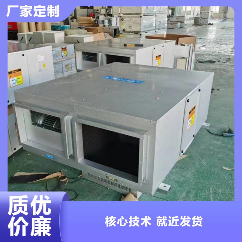 熱交換商用空調新風機廠家