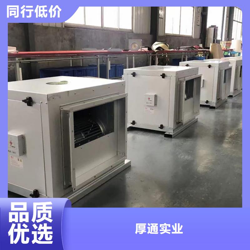 熱交換單向流新風機推薦