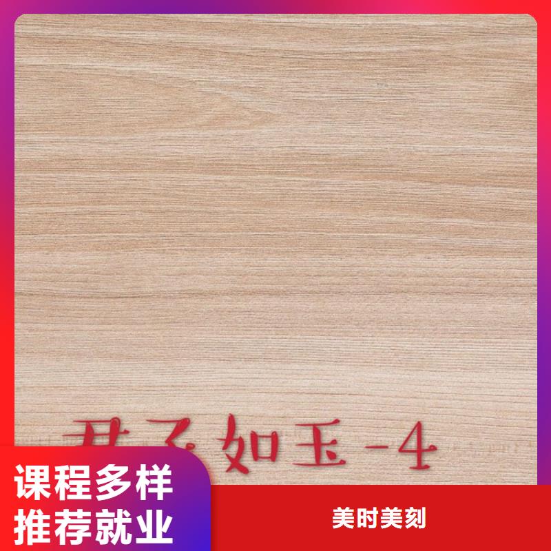 中国桐木级生态板十大知名品牌代理费用【美时美刻健康板材】有哪些优点