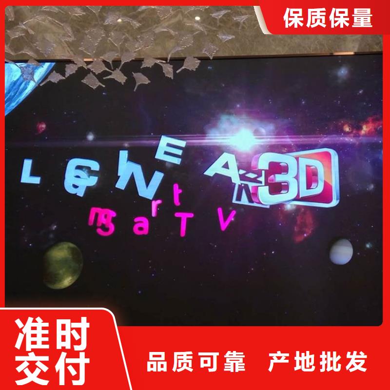 高清led顯示屏牢固穩定性強