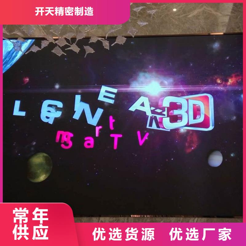 LED雙色顯示屏價格【開天精密】選購技巧