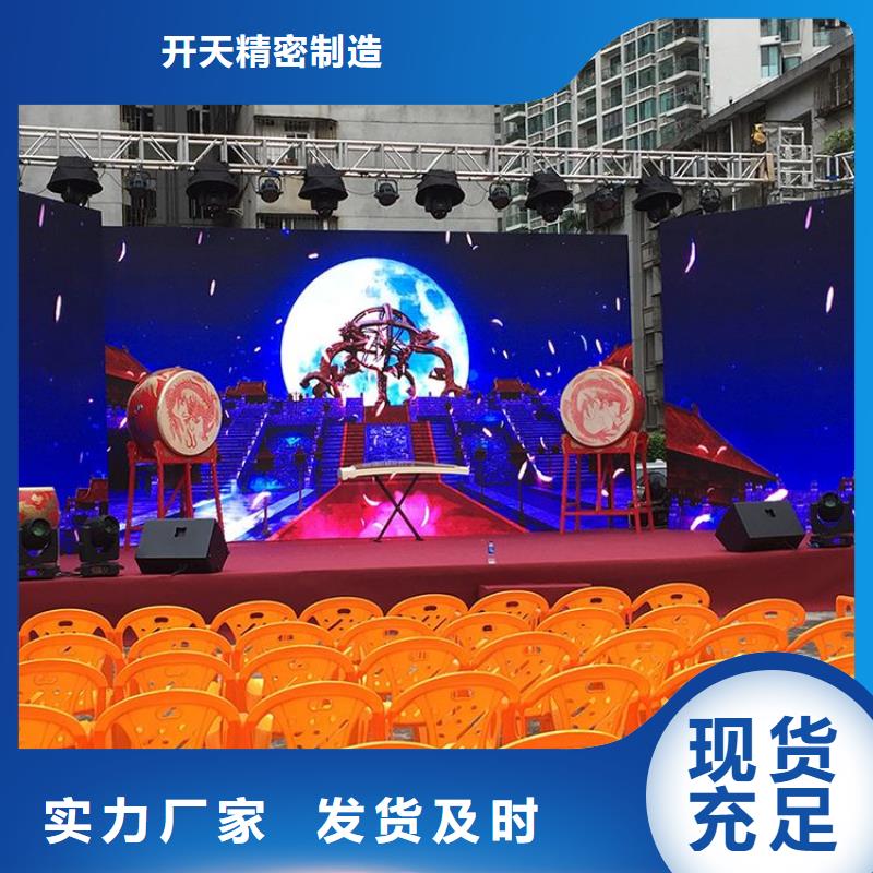 LED显示屏-全彩LED显示屏专业完善售后