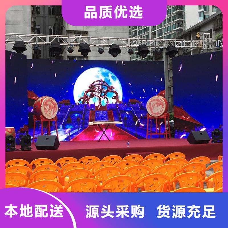 led高清顯示屏色彩鮮艷