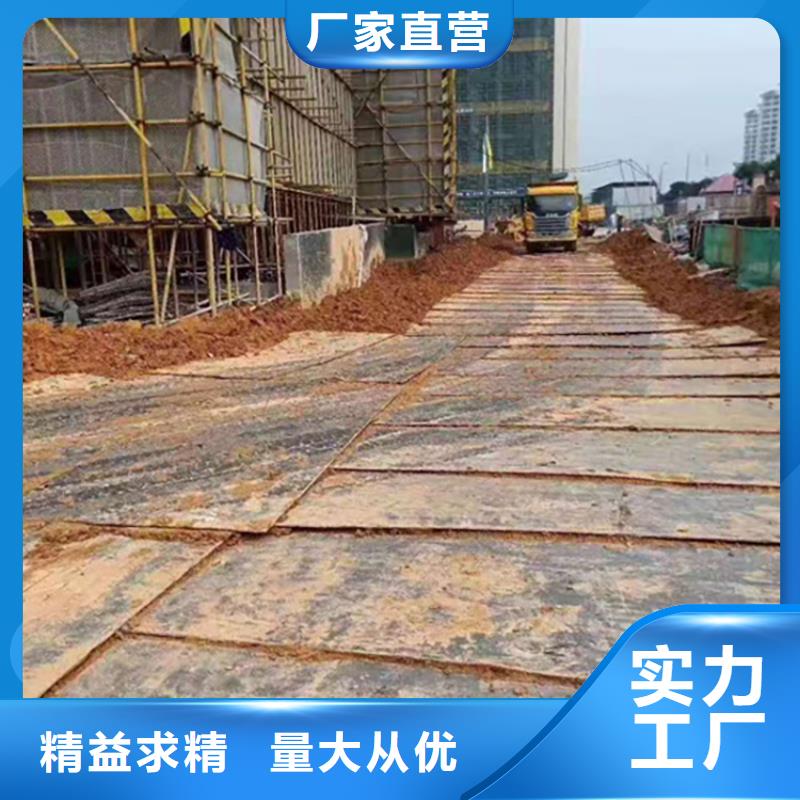 鋼板租賃出租鋪路鋼板型號全價格低