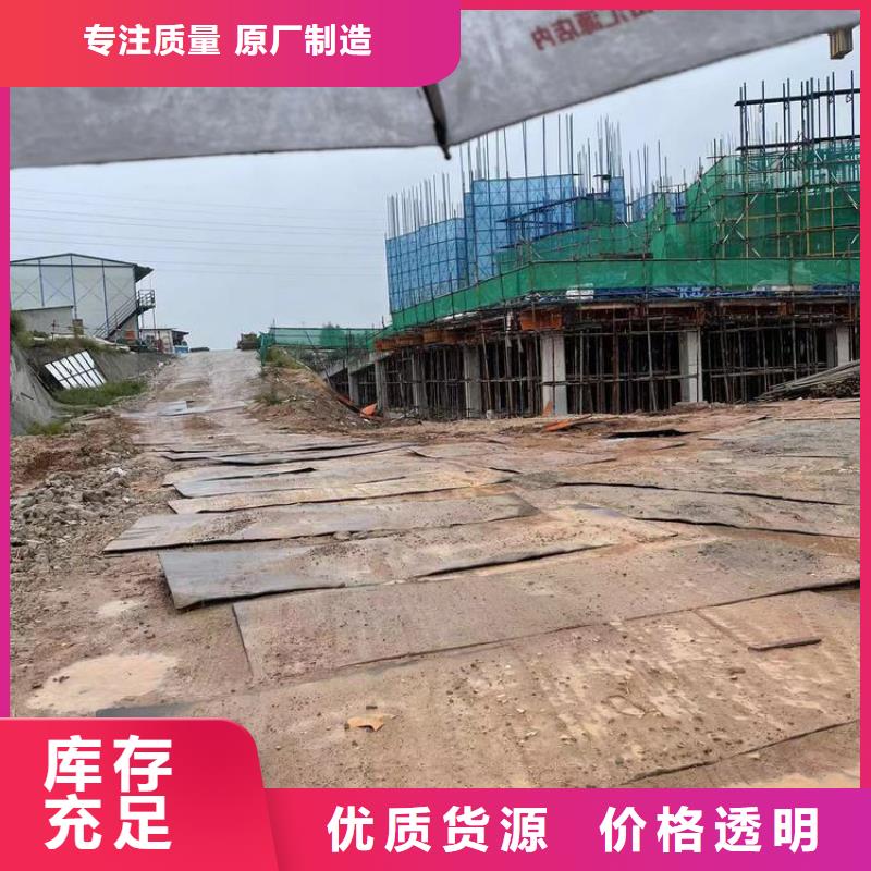 滑縣建筑工地出租墊路板報價