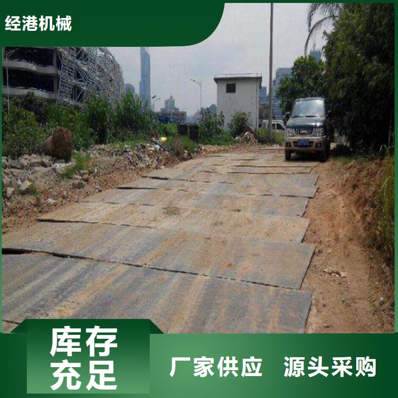 建筑工地出租鋪路鋼板按天計算