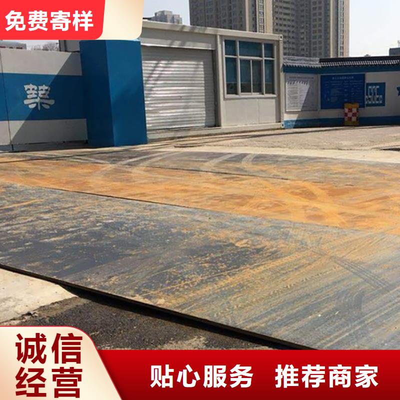 鋼板租賃【鋪路鋼板租賃】源頭工廠量大優(yōu)惠