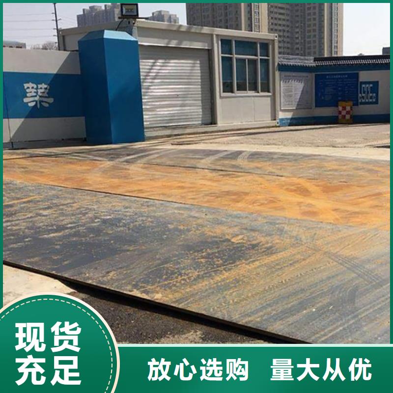 解放建筑工地墊路板租賃公司