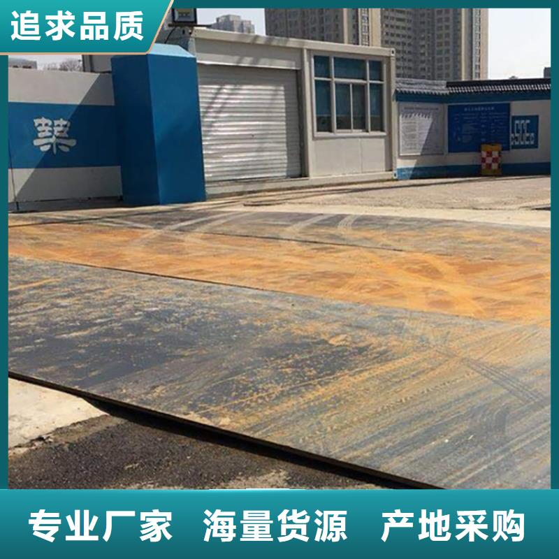 北關建筑工地出租鋼板公司