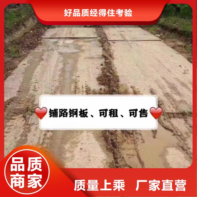 鋼板租賃出租鋪路鋼板技術先進