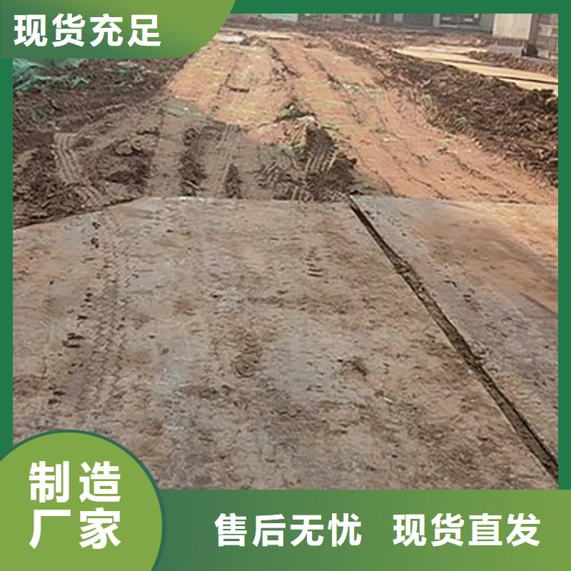 【鋼板租賃出租鋪路鋼板用心制作】