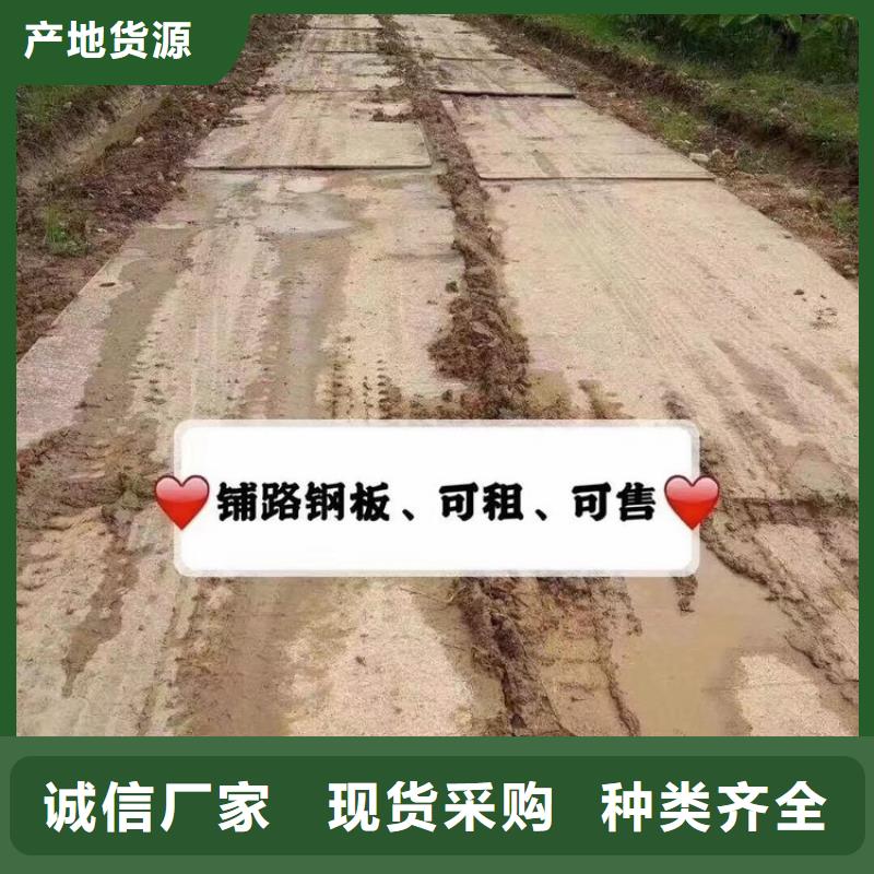 中原出租鋪路鋼板費用