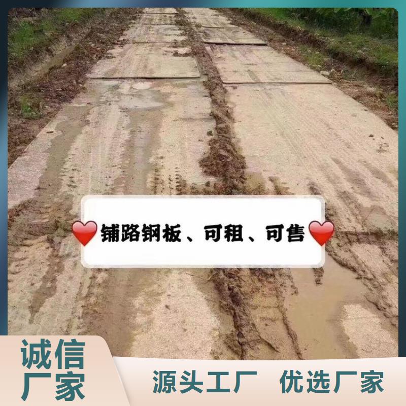 钢板租赁铺路钢板租赁价格公道合理