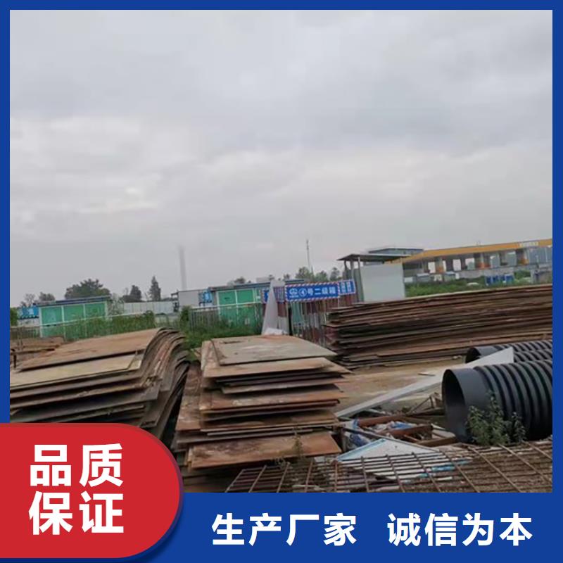 本地工地鋼板出租質(zhì)量可靠