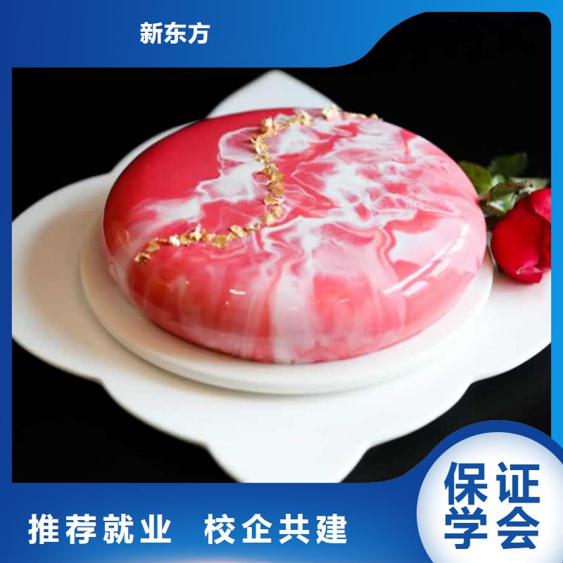 【餐饮培训西式烹调师随到随学】