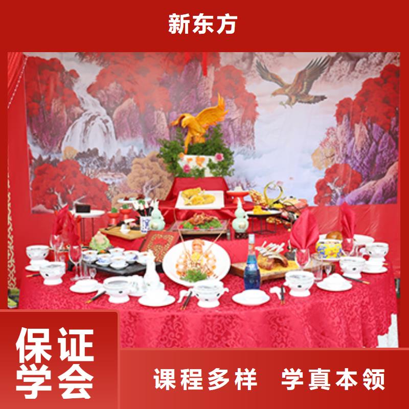 餐饮培训【西点师培训】免费试学