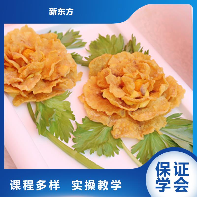 餐饮培训西点培训学校师资力量强