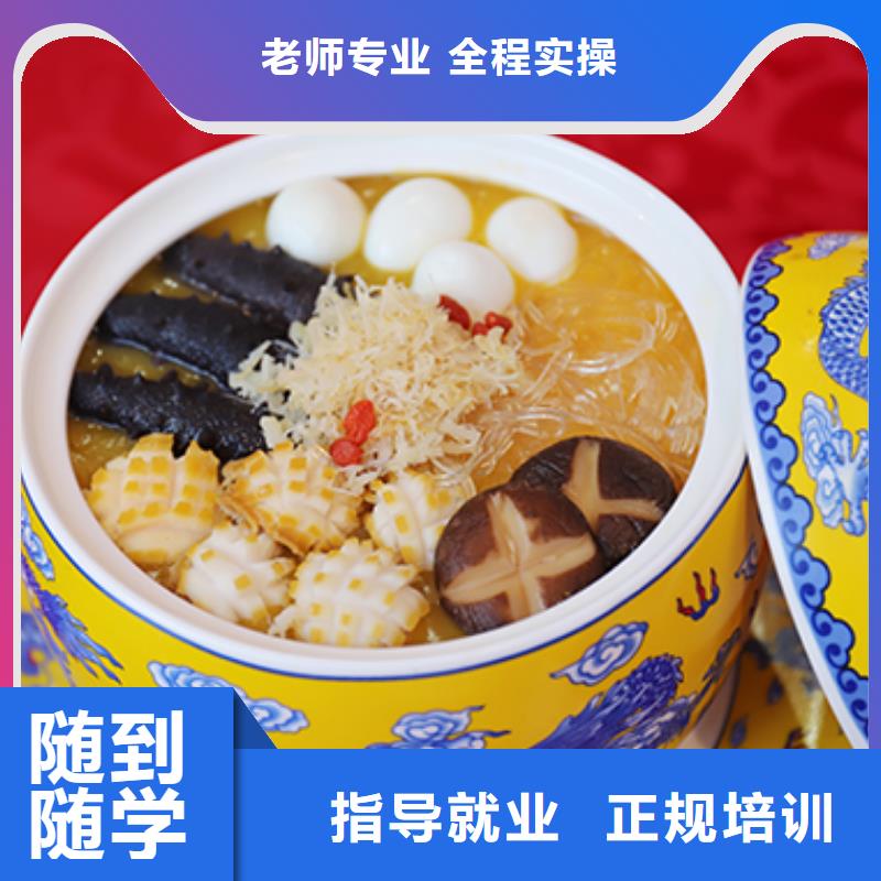 餐飲培訓(xùn)湘菜研修班師資力量強(qiáng)