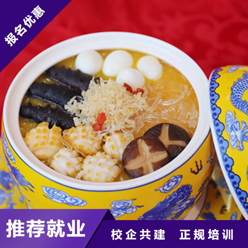 餐饮培训-中式面点师培训课程多样