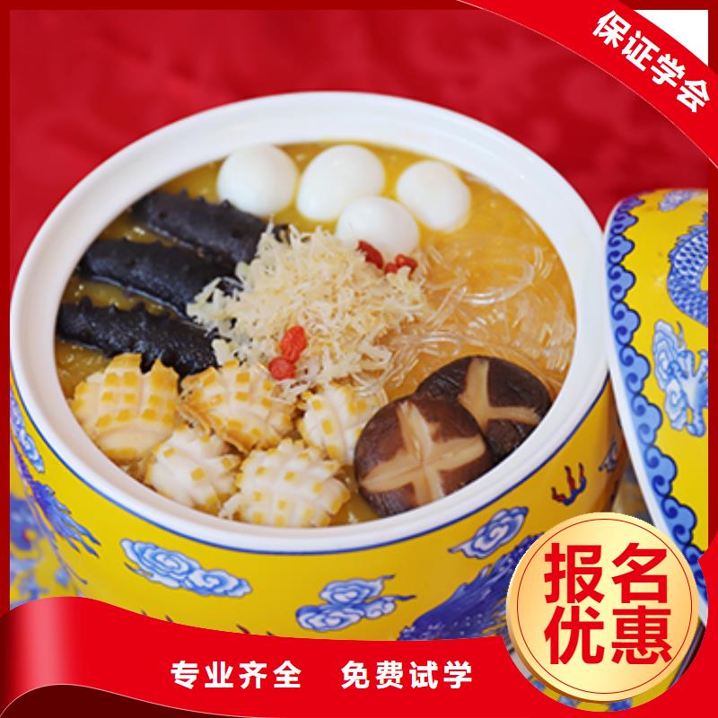 餐飲培訓【西點培訓學?！棵赓M試學