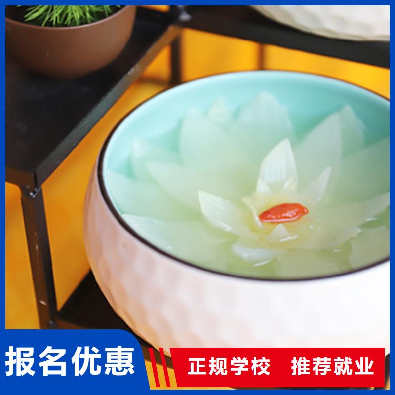 【餐飲培訓(xùn)粵菜專修班學(xué)真技術(shù)】