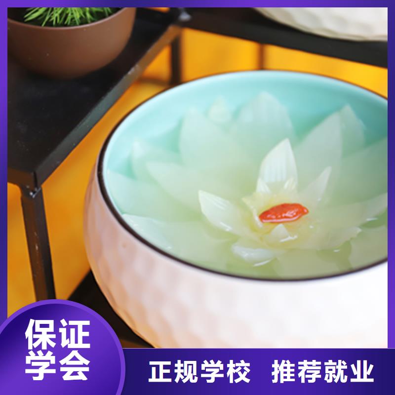 餐飲培訓(xùn)中式面點(diǎn)師培訓(xùn)就業(yè)不擔(dān)心