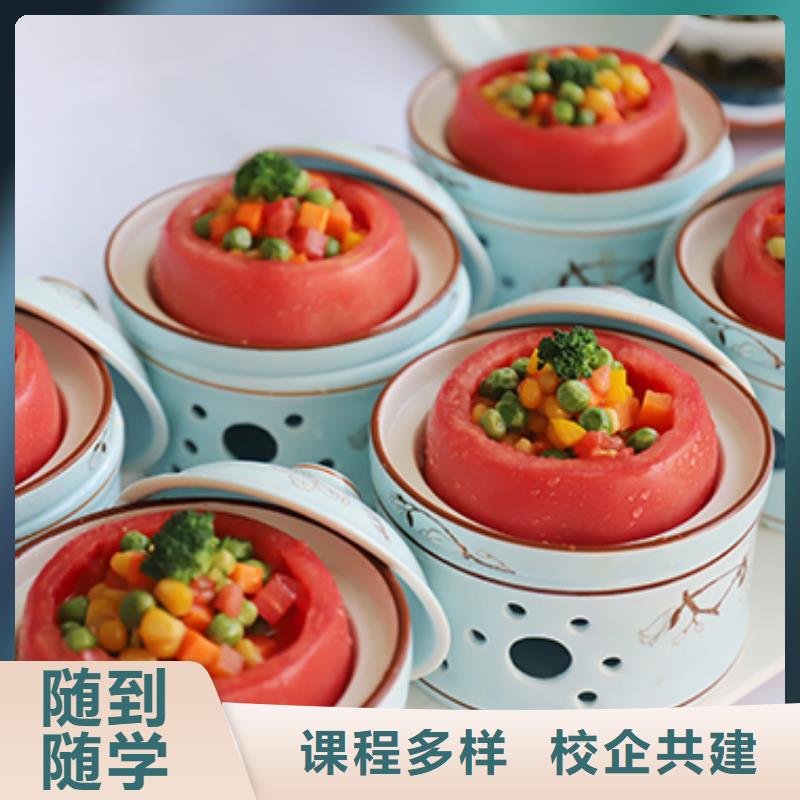 【餐饮培训_厨师培训正规培训】