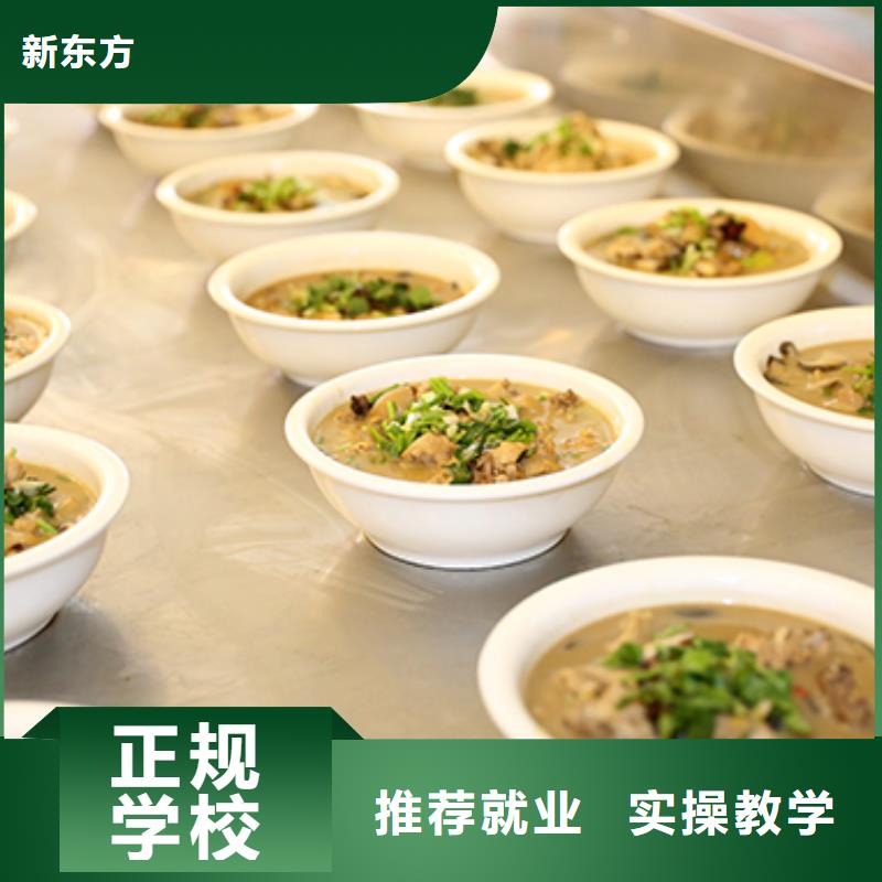 【餐饮培训-中式面点师培训手把手教学】