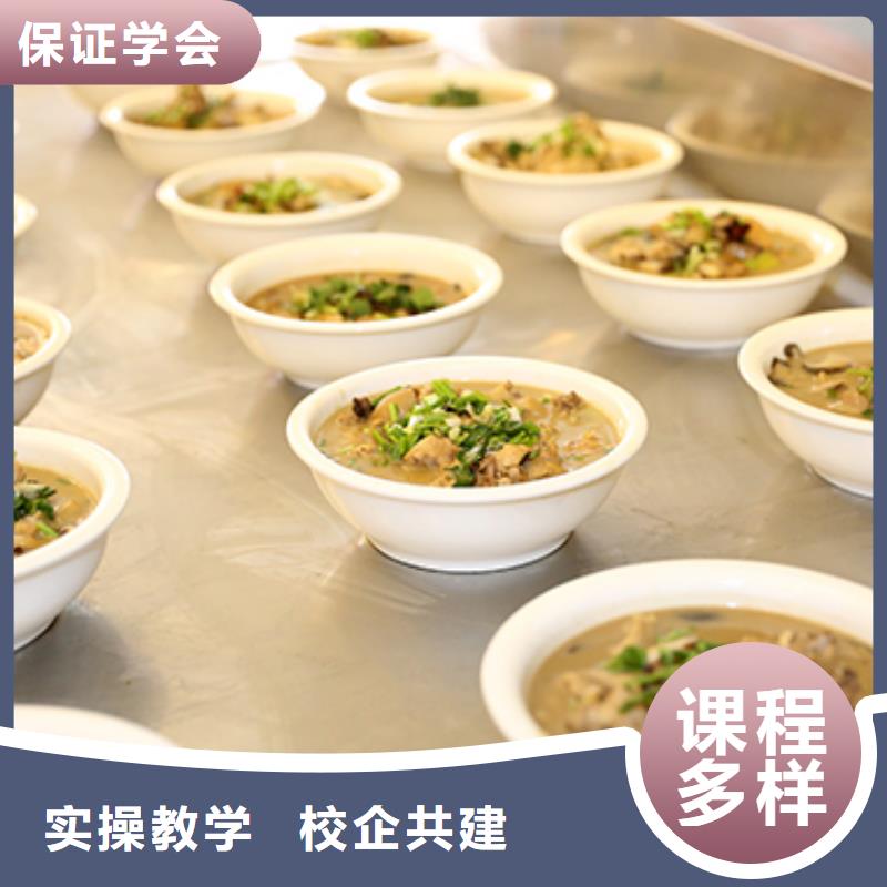 餐饮培训-中式面点师培训课程多样