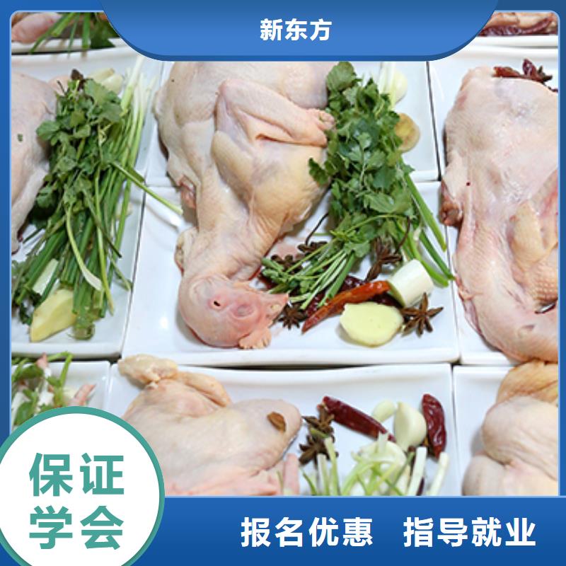 餐饮培训湘菜研修班师资力量强