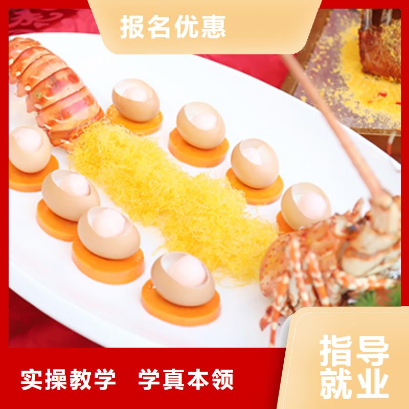 【餐饮培训】,厨师培训学校校企共建