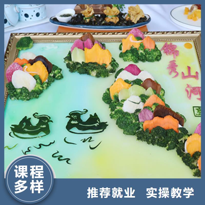 餐饮培训-【西点培训学校】保证学会