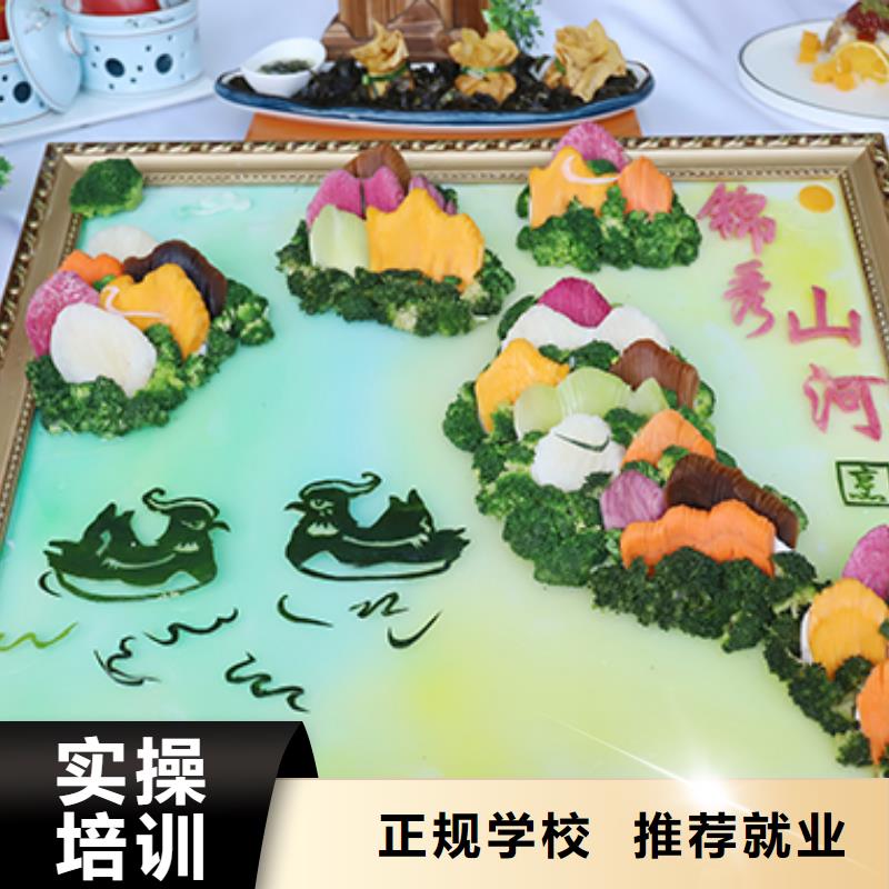 餐饮培训中式面点师培训学真本领