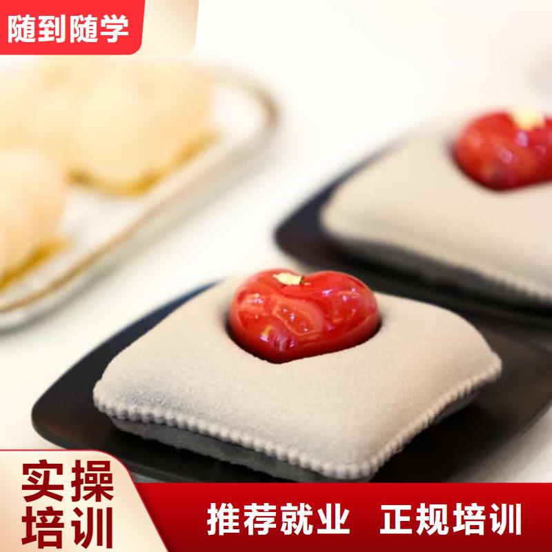 【餐饮培训】烹饪培训老师专业