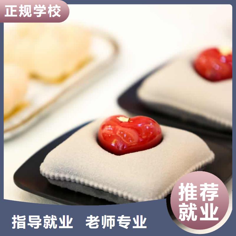 【餐饮培训】,厨师培训学校校企共建