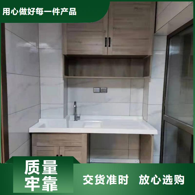 景华卫浴_阳台洗衣柜厂家新品