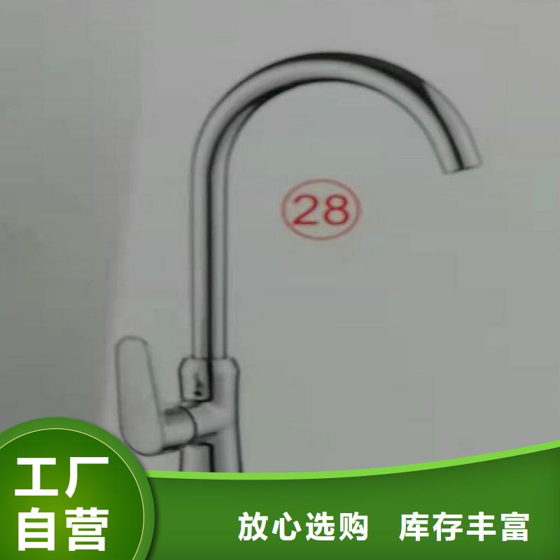 節水型馬桶訂制