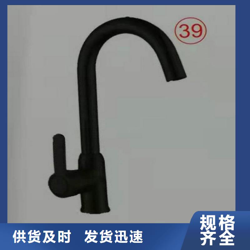 節(jié)水型馬桶免漆